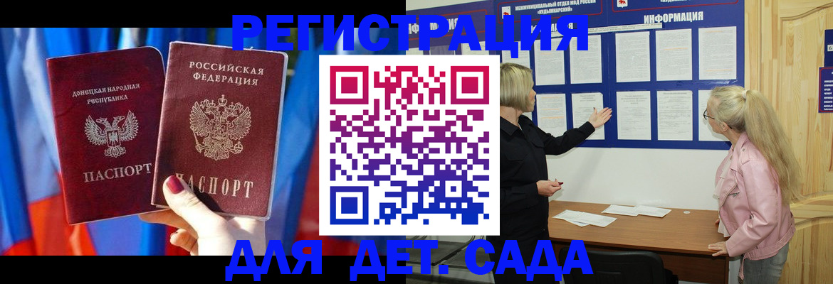 прописка поиск в Лузе